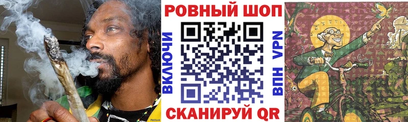 Все наркотики Шилка Бошки Шишки  APVP  МЕТАМФЕТАМИН  Меф  КОКАИН  ГАШ 