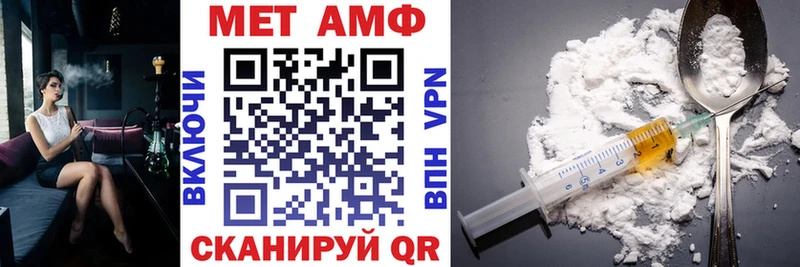 Amphetamine 97%  Шилка 