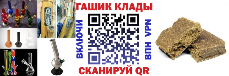 где купить   Шилка  Гашиш убойный 