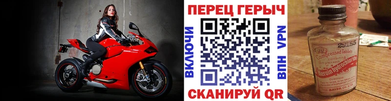 MEGA ссылки  Шилка  Героин афганец 