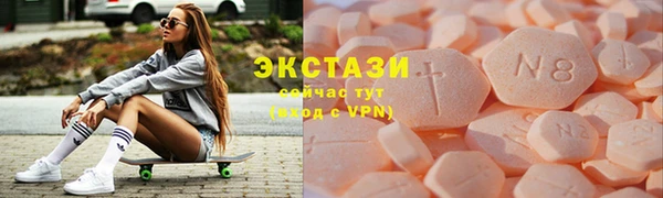 соль курить ск Беломорск