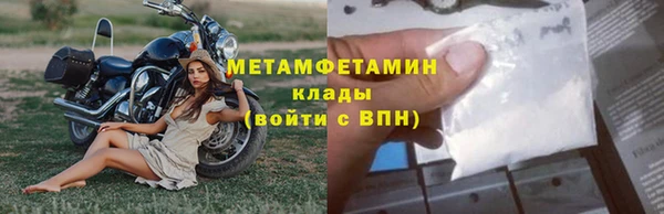 кристаллы Белоозёрский