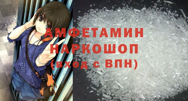 кристаллы Белоозёрский
