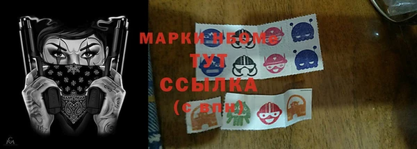 соль курить ск Беломорск