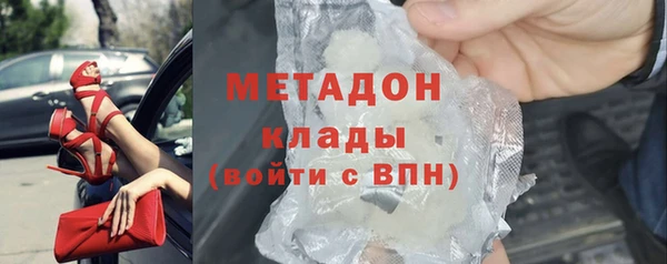 кристаллы Белоозёрский