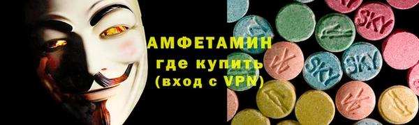кристаллы Белоозёрский