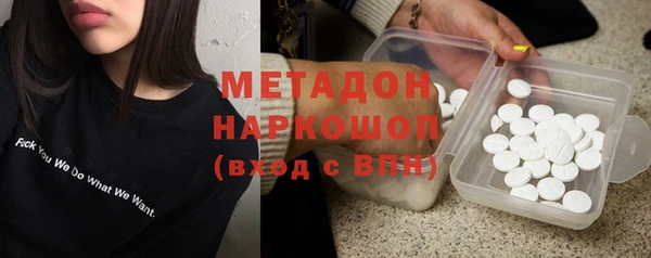 соль курить ск Беломорск