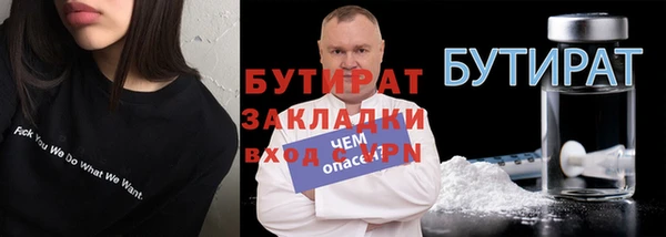 хмурый Белокуриха