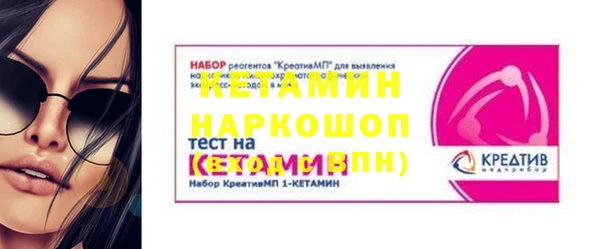 кристаллы Белоозёрский