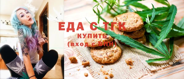 хмурый Белокуриха