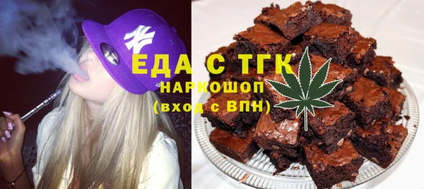 хмурый Белокуриха