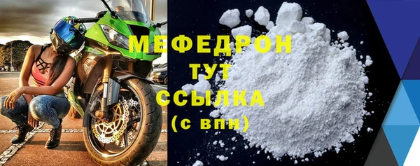 кристаллы Белоозёрский