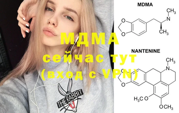 соль курить ск Беломорск