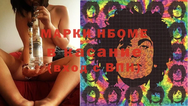 кристаллы Сафоново