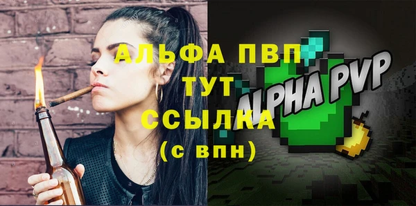 соль курить ск Беломорск