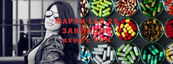 герыч Саяногорск