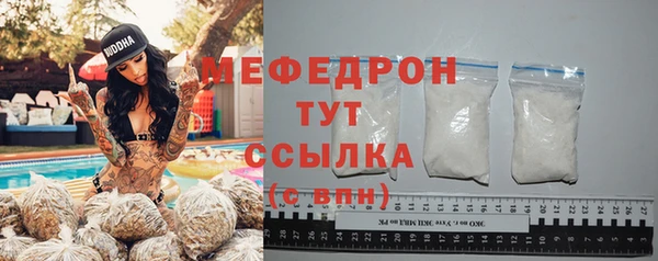 соль курить ск Беломорск