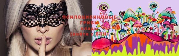 кристаллы Белоозёрский