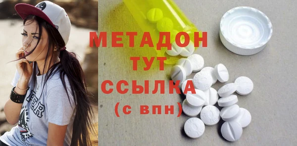 хмурый Белокуриха
