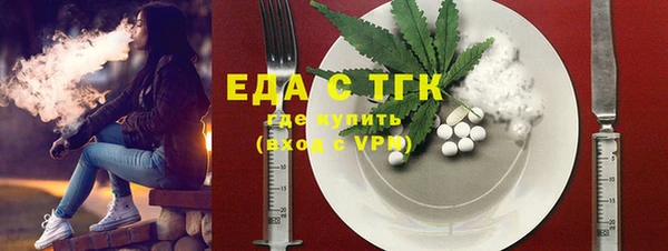 хмурый Белокуриха