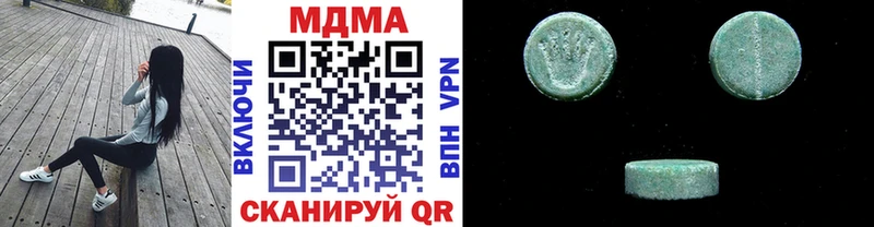 blacksprut как зайти  купить наркотики сайты  Шилка  МДМА Molly 